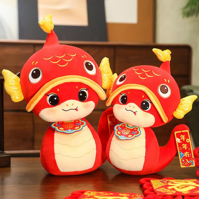 The Of Year Snake Mascot Plush Toy Cute Cartoon Children Holiday Dolls Gifts