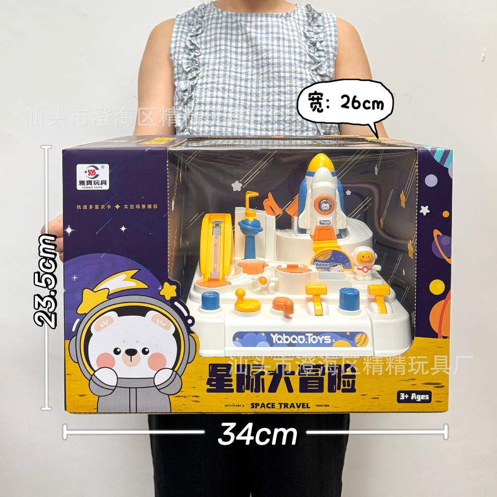 Children'S Toys Doudou Pass Adventure Game Machine Electric Cycle Ball Machine Video Game City Points Exchange Gifts