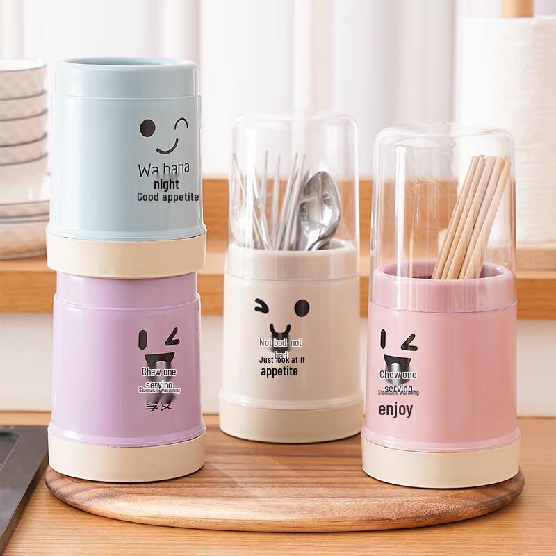 Zhaoran Cream Style Dustproof Draining Chopstick Holder