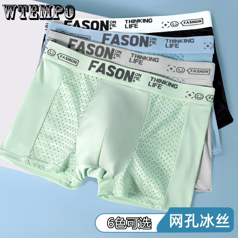 Men's Underwear Men's Ice Silk Large Size Breathable Mesh Flat Corner Pants Four Corner Underwear