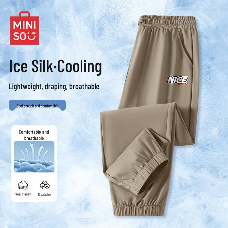 MINISO Men's Nine-Point Ice Silk Jogger Pants