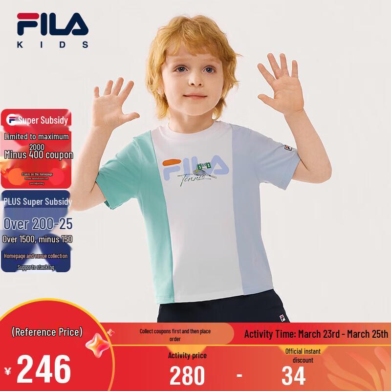 FILA Boys  Short Sleeve Sun Protection T-Shirt 120