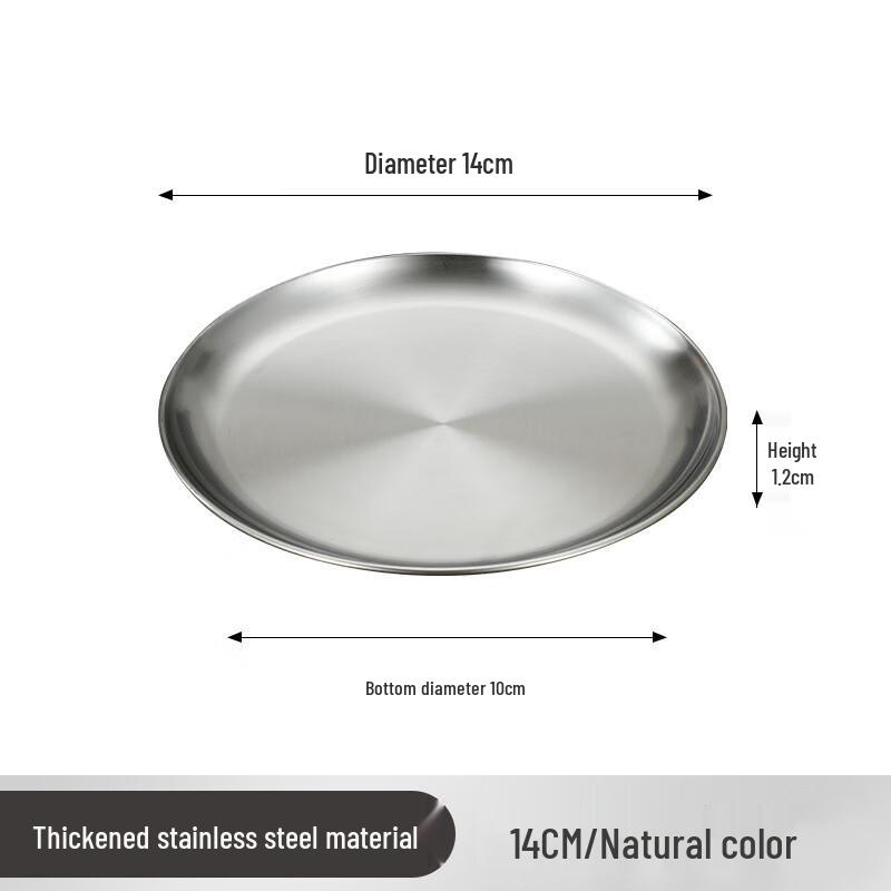 

Yangge 304 Stainless Steel Round Serving Plate