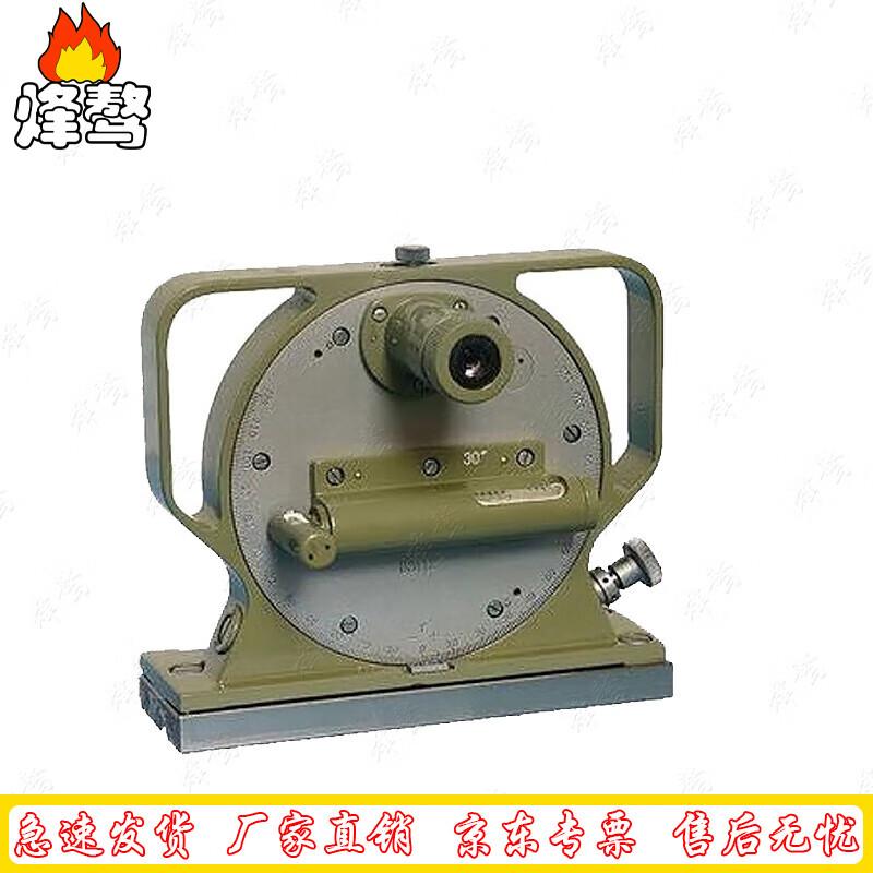 Fengao Optical Quadrant Instrument