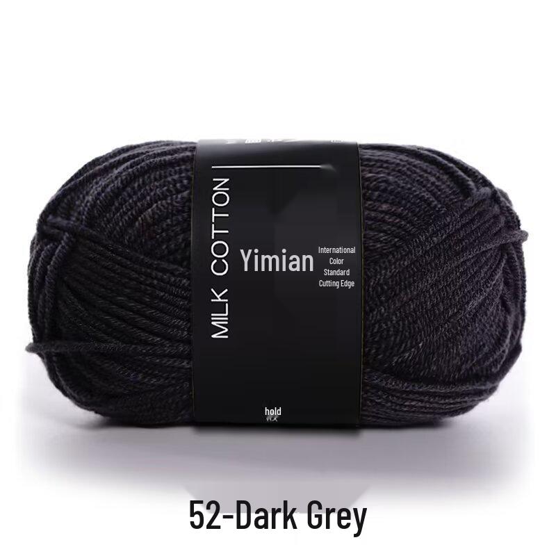 4-Ply Yimian Medium-Fine Milk Cotton Baby Yarn for Hand-Knitted DIY Projects