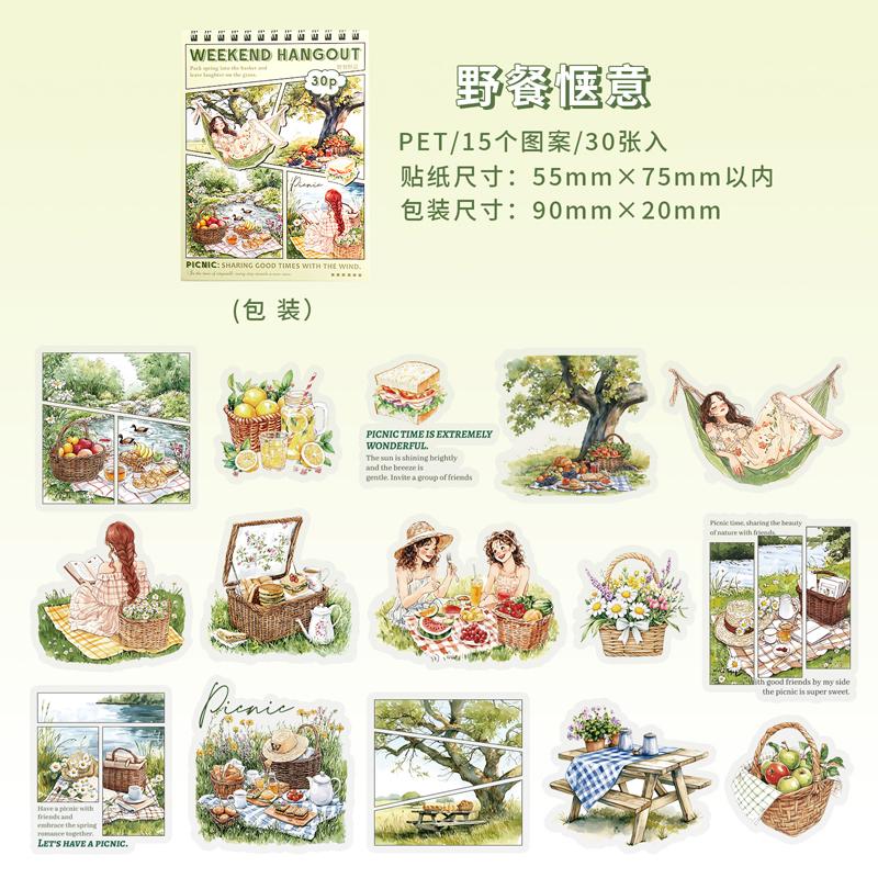 

30PCS PET Decoractive Material Sticker Pre-Cut Journaling Sticker Scrapbook Kit Junk Journal Supplies Aesthetic Crafts Stickers