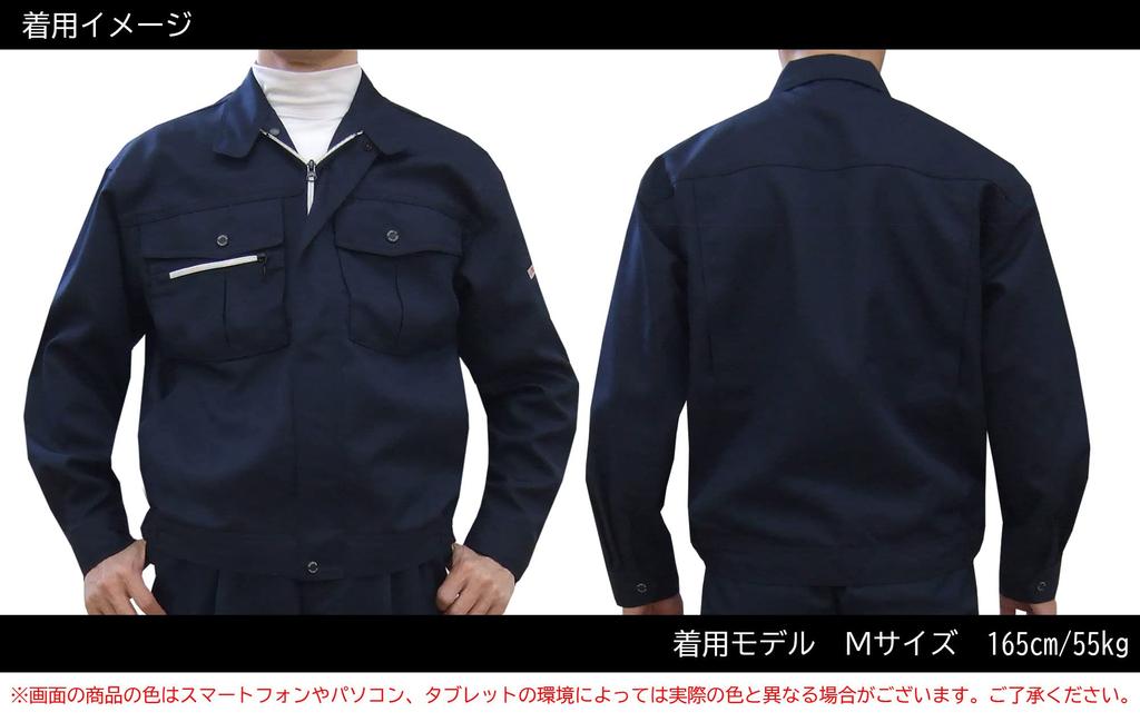 Polyester Blouson 6900 Work All Long Quick Large Thomas [TEAGLES] Clothes, Seasons, Year-round, Sleeve, Drying, Size, 100% Polyester, (LL, Navy)