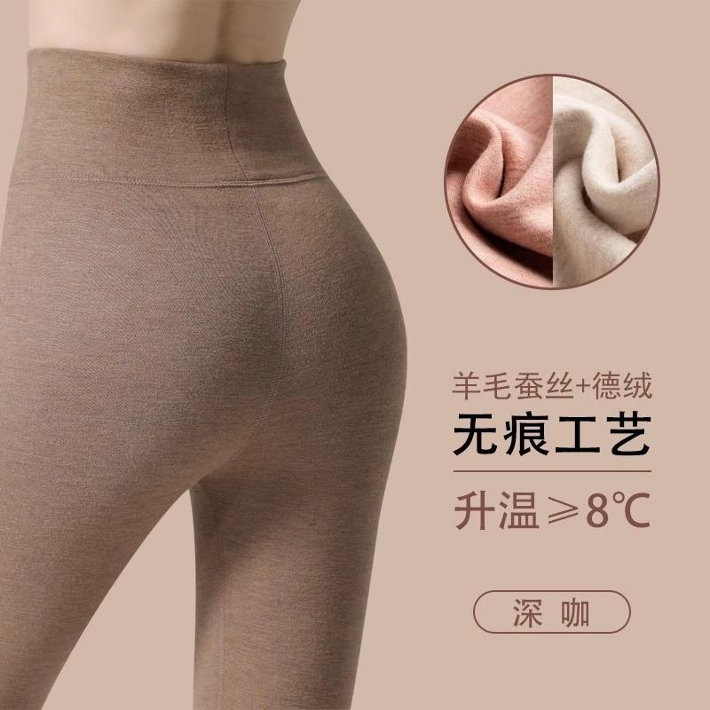 

Шерстяные шелковые кальсоны флисовые леггинсы женские осенние облегающие зимние немецкий флис большого размера девятиточечные с высокой талией теплые брюки XXL [Suitable for 150-90kg] темно-коричневого