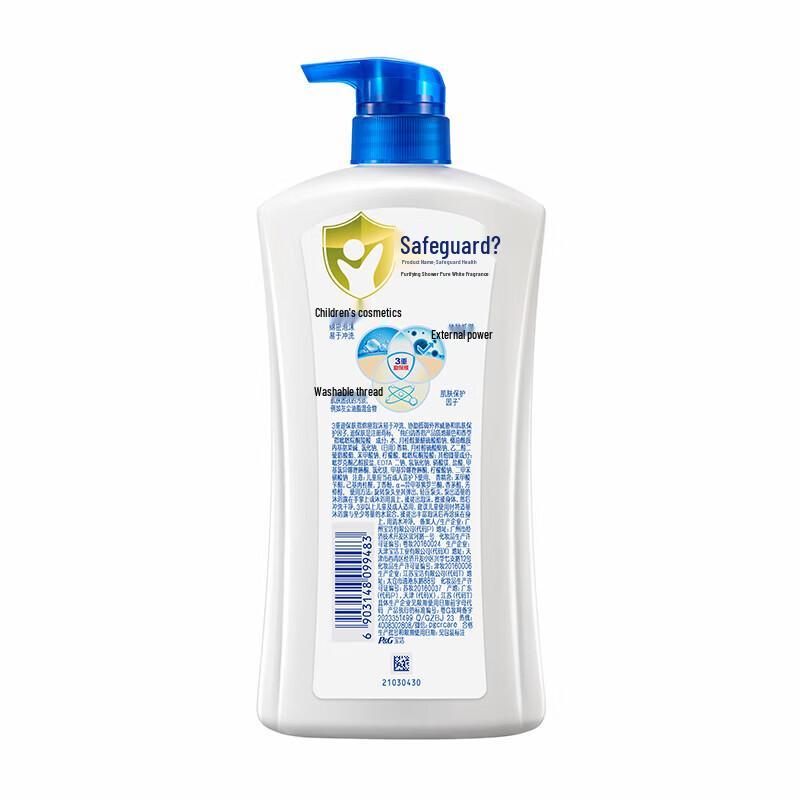 Safeguard Classic Pure White Body Wash