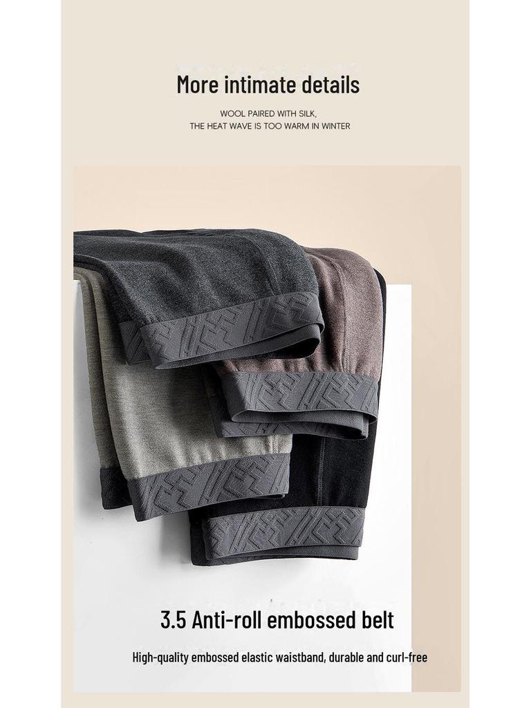 Ultra-Soft & Warm Men's Silk Wool Velvet Seamless Leggings for Autumn & Winter