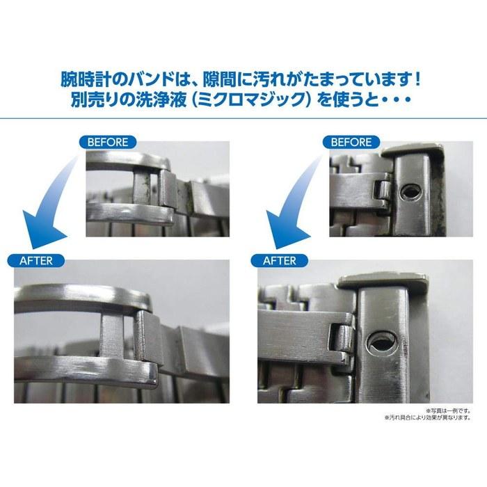 Citizen Ultrasonic Cleaner SW5800-BK (Black)