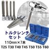 GLOBAL BOX Torque Wrench Set, Star Shape, T25, T30, T40, T45, T50, T55, T60 Tool Set (Star Shape)