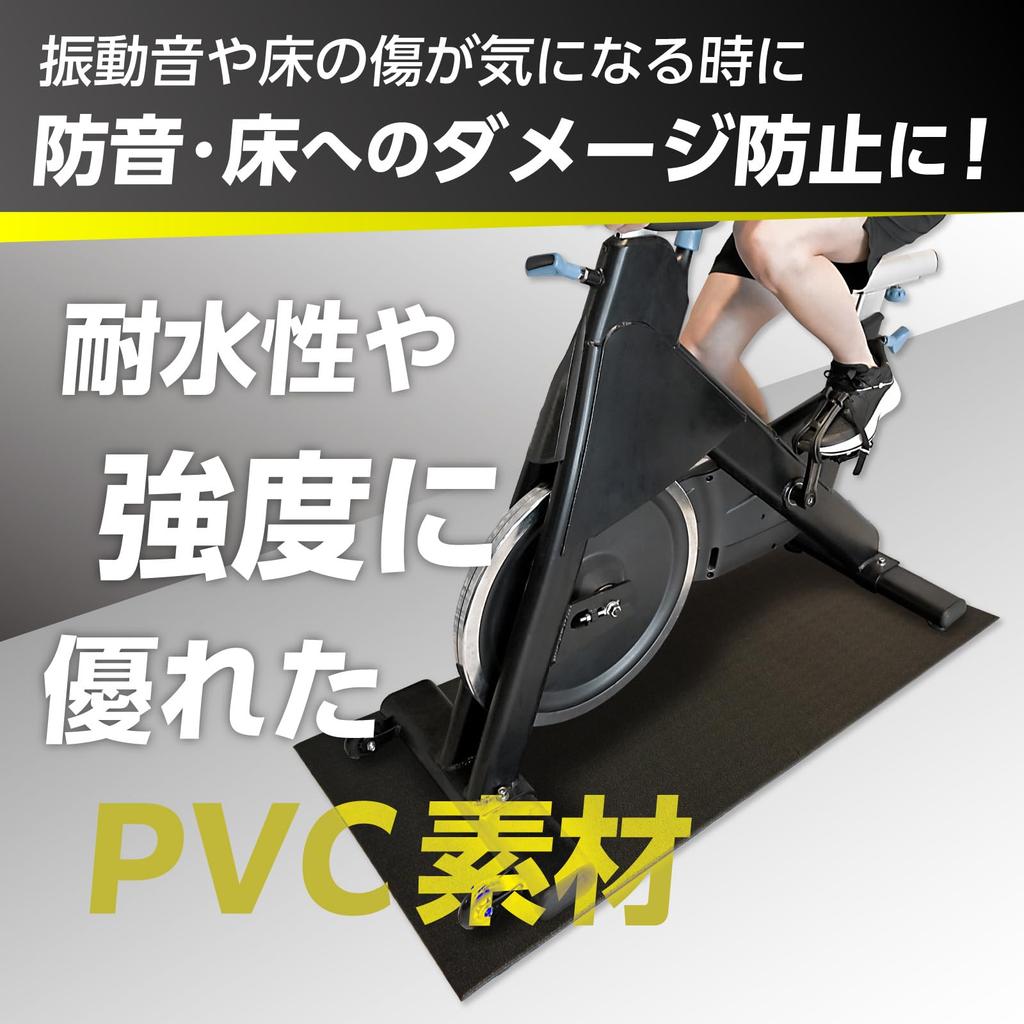 Body Tech Exercise Floor Shock 60cm x 6mm Thick Mat, Treadmill/Running Machine, Soundproofing, Absorbing, 120cm,