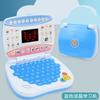 Mini Simulation Laptop Early Education Machine Led Display Learning Machine Music Children'S Toys