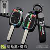 Car Key Case Cover Holder Shell Protection Accessories For Honda Accord CRV Pilot Civic 2003 2007 2008 2009 2010 2011 2012 2013 RA4