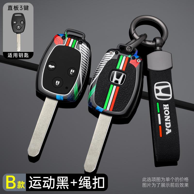 

Car Key Case Cover Holder Shell Protection Accessories For Honda Accord CRV Pilot Civic 2003 2007 2008 2009 2010 2011 2012 2013