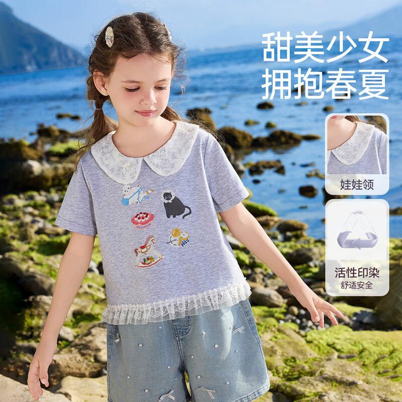 

ASK JUNIOR Girls Summer Patchwork Lace T-Shirt 170
