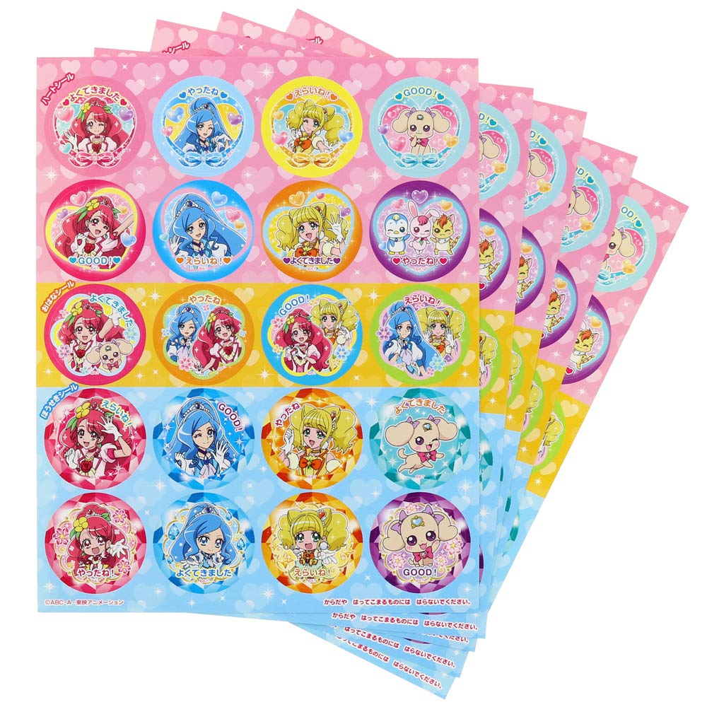 Healingood PreCure Special ‘Well Done’ Sticker Set