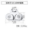 Marine Grade 316 Stainless Steel Rope Clamp Quick Chain Stopper Cord Fastener for Boat Yacht Accessories