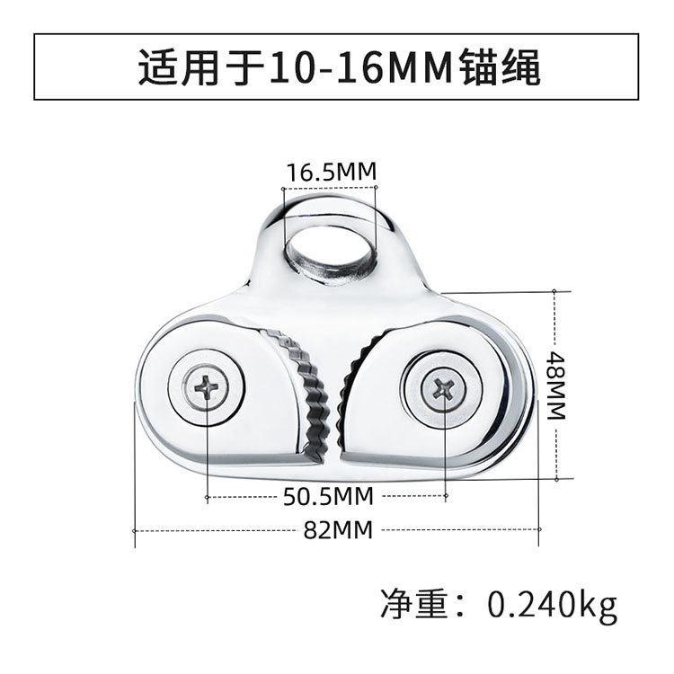Marine Grade 316 Stainless Steel Rope Clamp Quick Chain Stopper Cord Fastener for Boat Yacht Accessories
