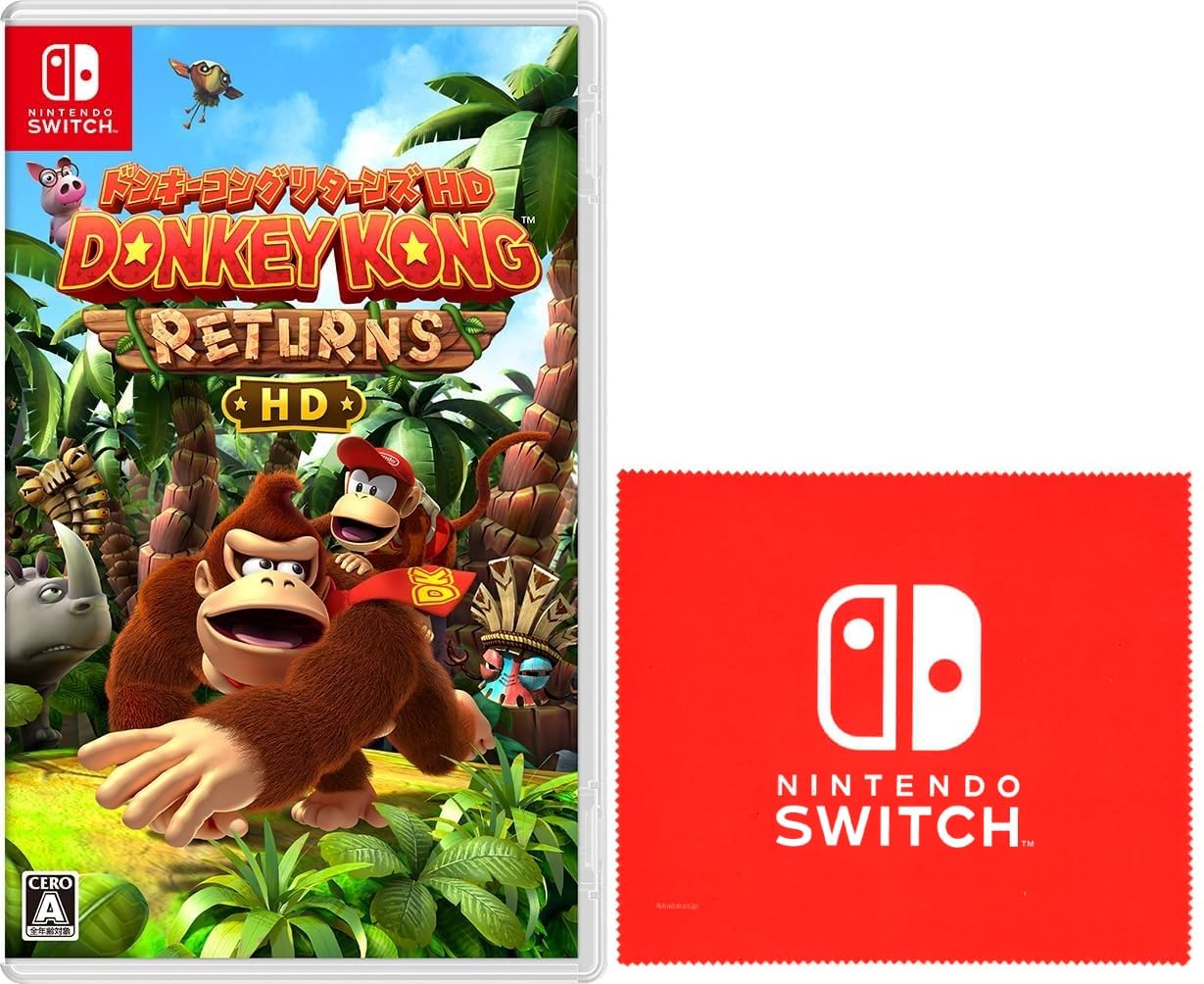 

Donkey Kong Returns HD Switch Nintendo Switch logo design microfiber cloth included - [Bonus]