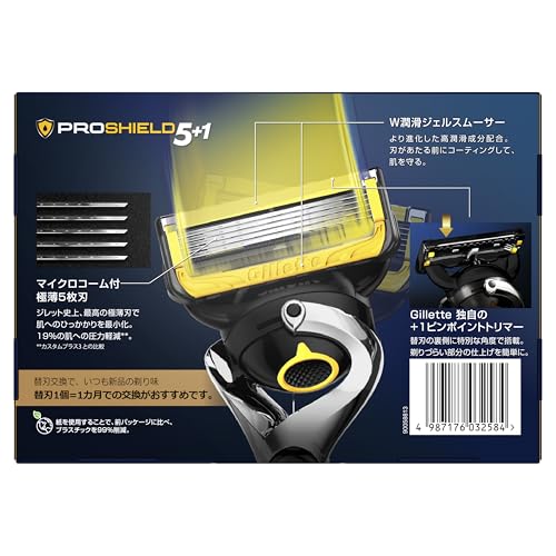 Gillette [Authentic] Gillette Men's Razor Blades, 10-Pack, ProShield, Close Shave, Gentle on Skin [Amazon.co.jp Exclusive]