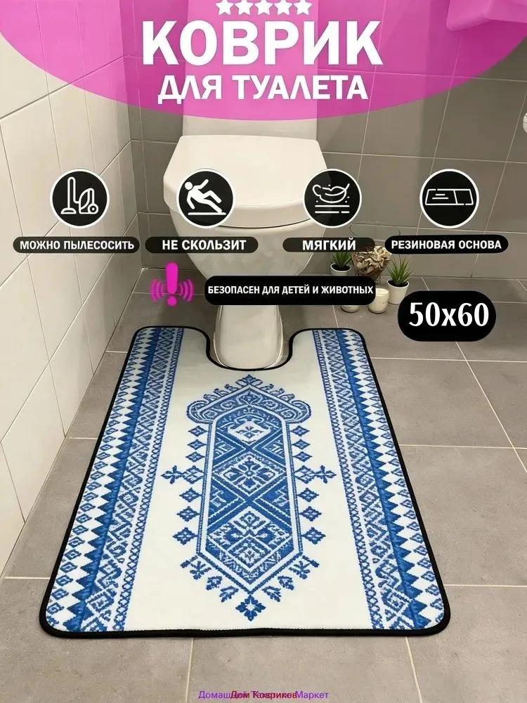 Toilet mat 80x60 cm 15 mm sea theme white, light green
