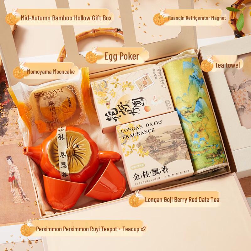 Mid-Autumn Festival Celebration Gift Box Window-to-Moon 04