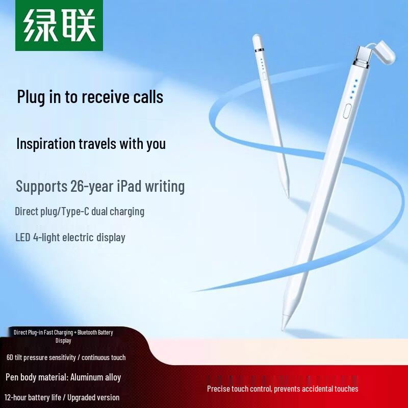 UGREEN Smart Stylus Pen for iPad