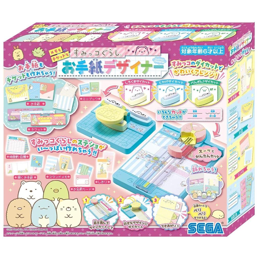 Sumikko Gurashi Memo Ticket Letter Designer