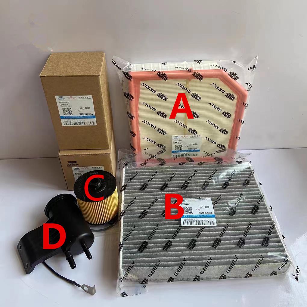 1 /2 /3 /4 pcs Filters for Geely Tugella FY11/Tugella 2.0T Air&Oil &Cabin&Fuel filters