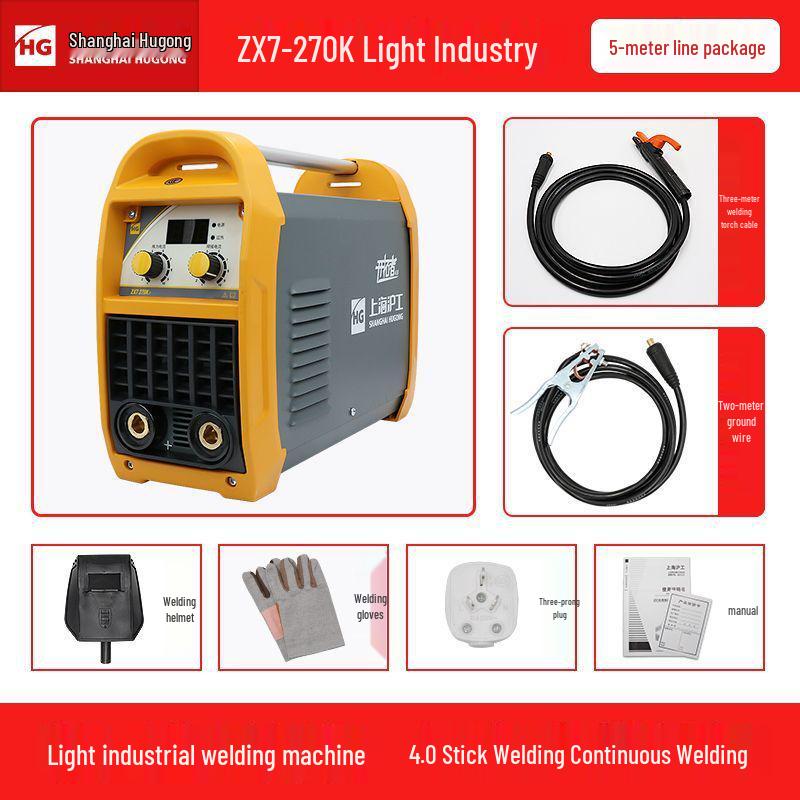 270K Inverter DC 220V Manual Welder - All Copper, Household Welding Machine