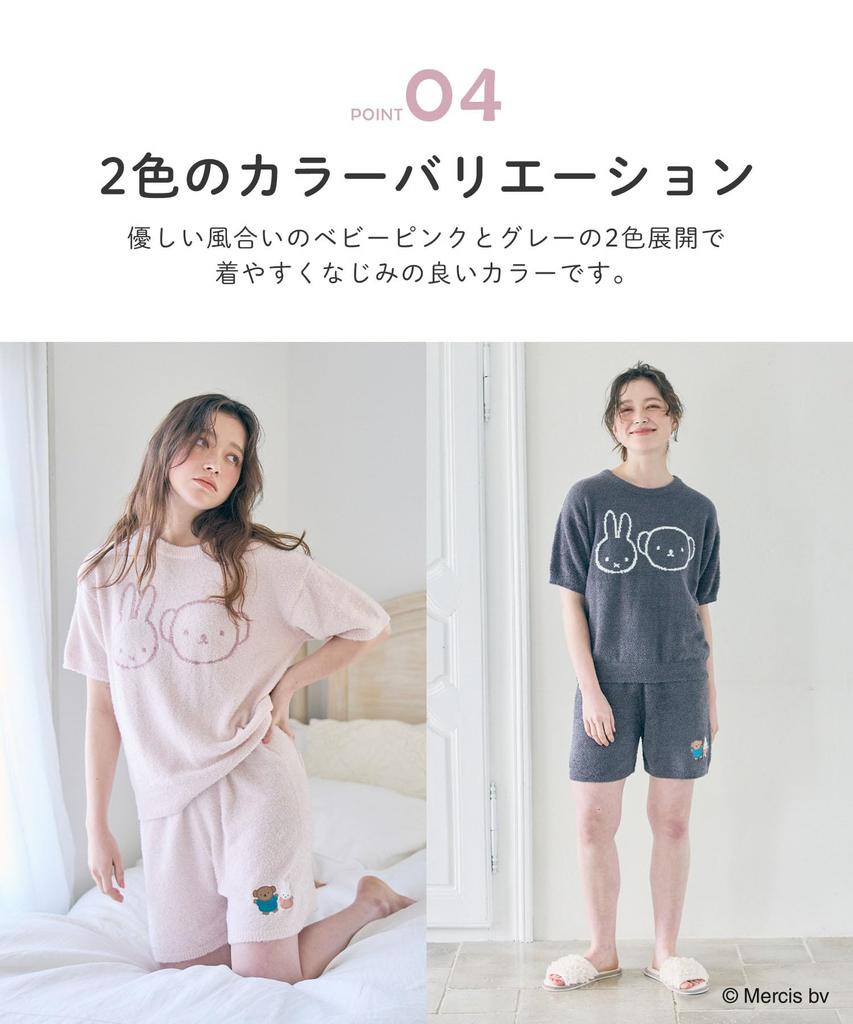 Lafuku Miffy Fluffy Short Pants Sold Size M Women's Pajamas, Sleeves, Loungewear, Separately, Pink,