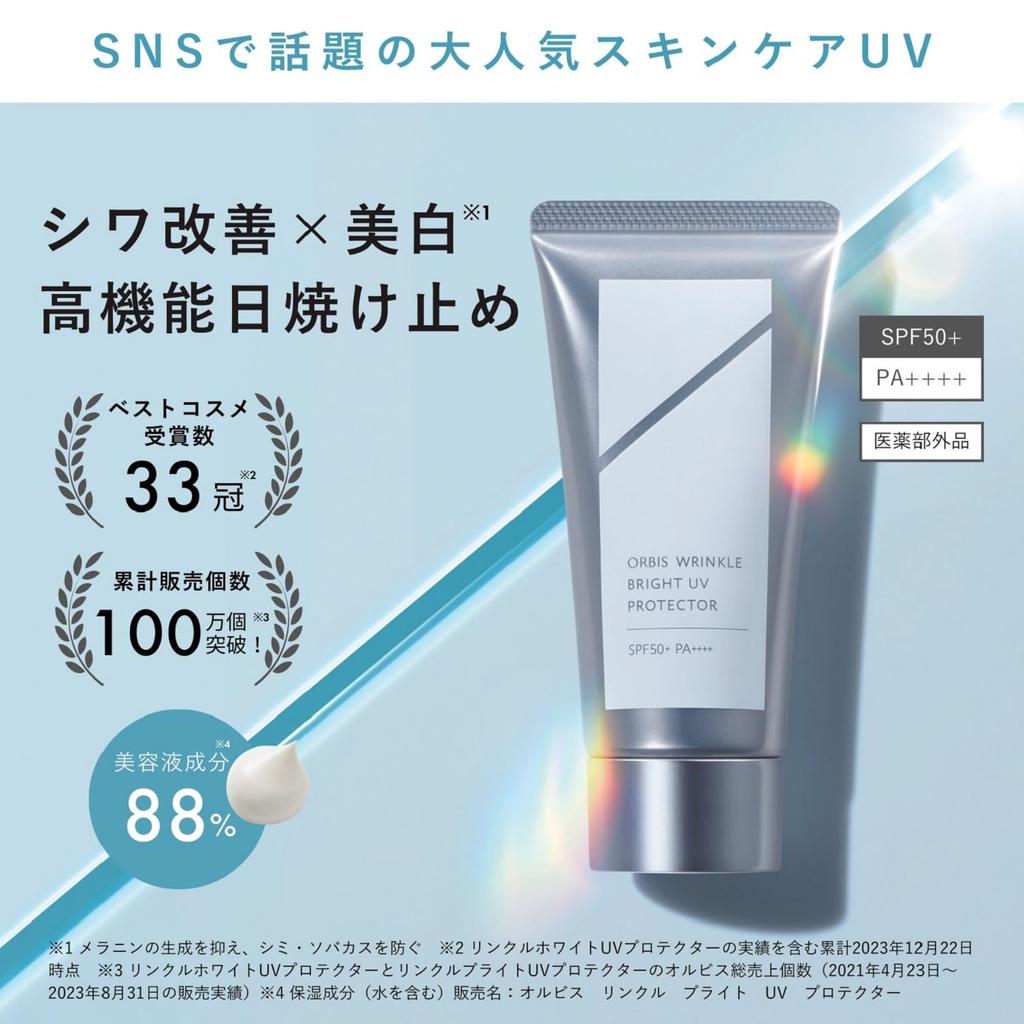 ORBIS Wrinkle Bright UV Protector SPF50+ PA++++ 50g - Crème solaire anti-âge pour le visage, Meilleure protection UV