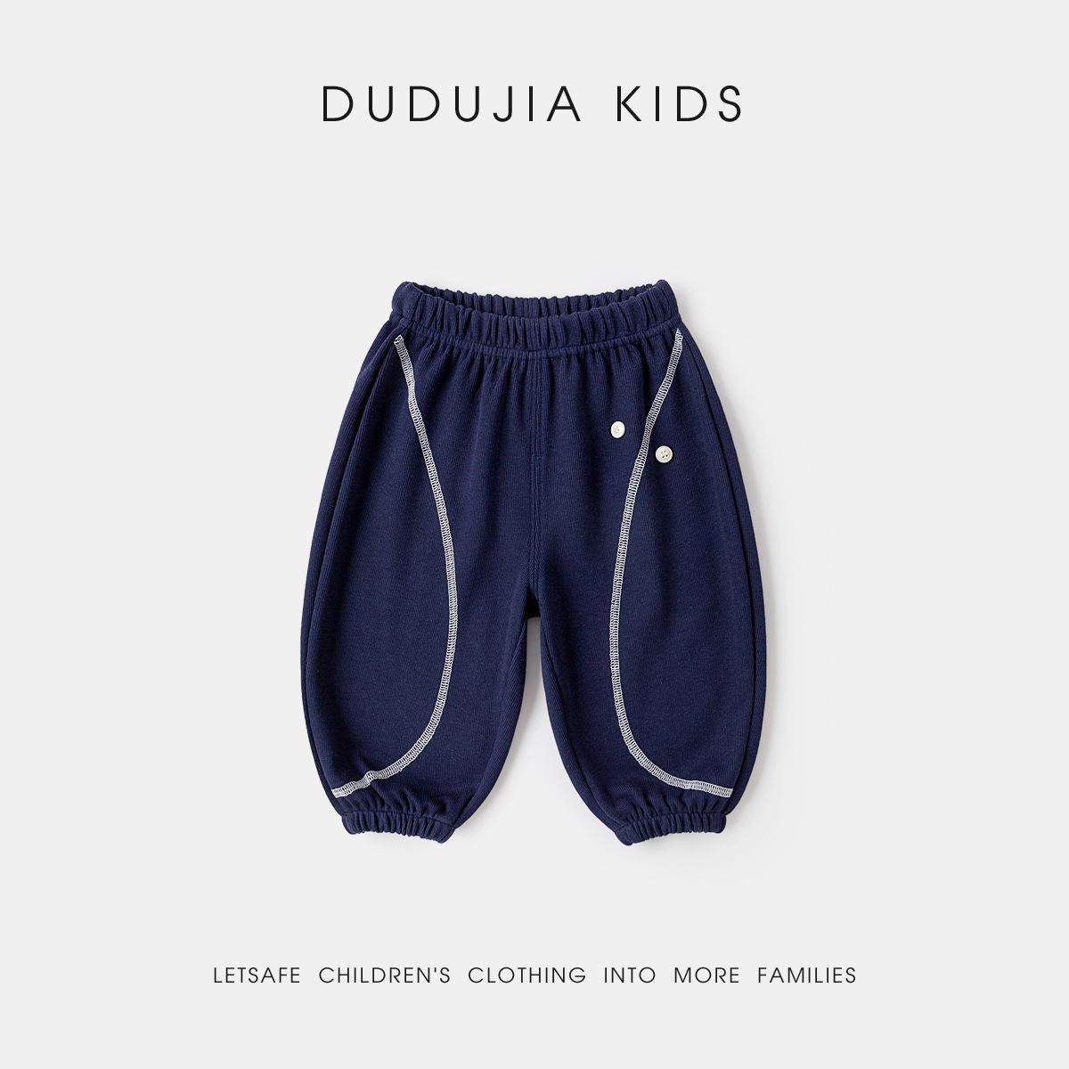 Dudujia Kids Spring Sweatpants: Boys Casual & Girls Trendy New Arrivals 90 cm