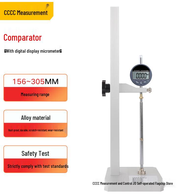 BC-300 Digital Cement Mortar Limit Expansion Rate Meter (CN version)