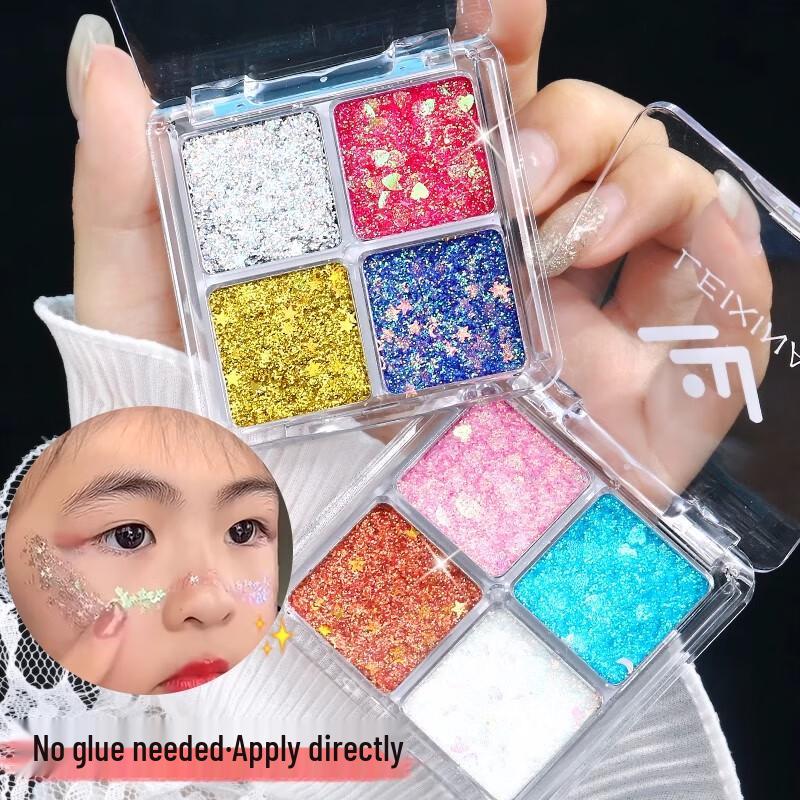 DIKALU Four-Color Glitter Eyeshadow Palette