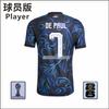 2026 World Cup Argentina Away Player Version Jersey No. 10 Messi No. 11 Di Maria Lautaro Wholesale