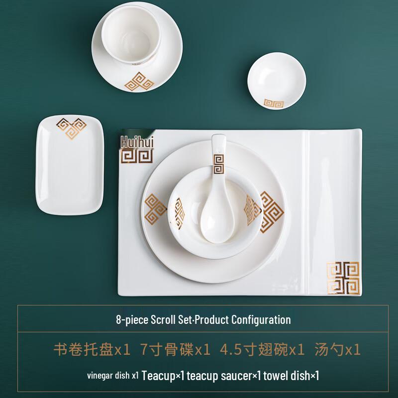 Роскошная новая китайская керамическая посуда Naijiang с золотым ободком