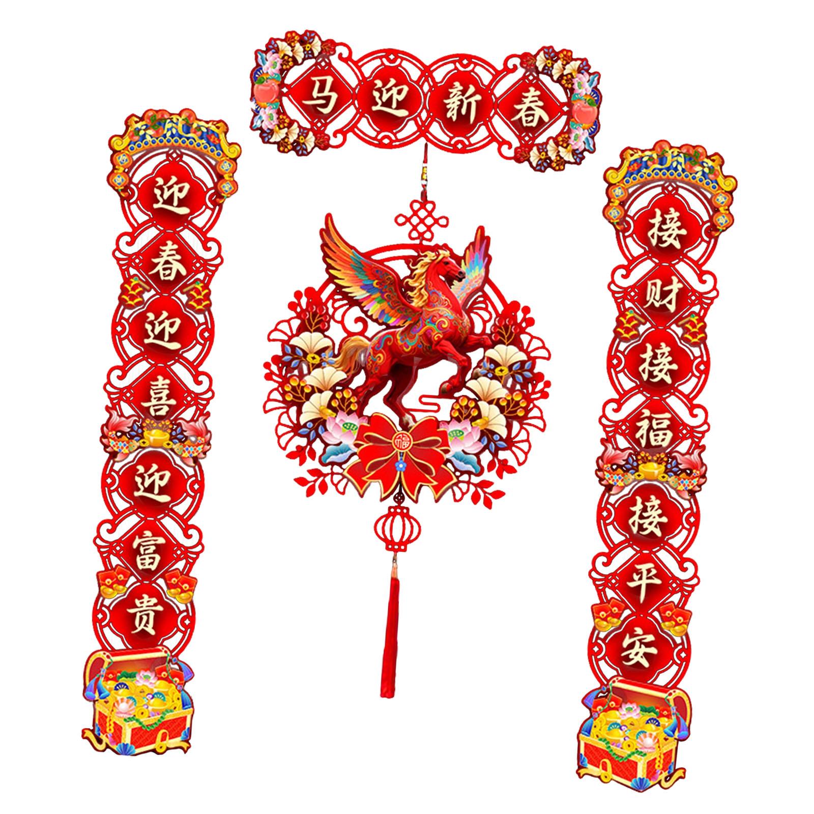 Chinese New Year Couplets 2026 Decorative Stickers for Gate Bedroom Holiday