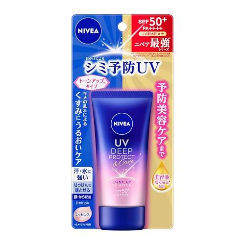 Nivea UV Deep Protect Care Tone-Up Essence 50g SPF50+ / PA++++ (A Beauty That Can Prevent Skin Damage from Sun Exposure Such As Spots Freckles)