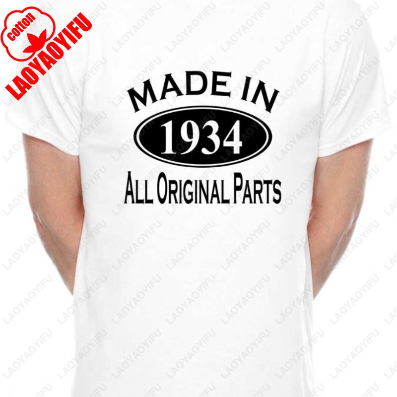 90th Birthday Gift for Men Vintage 1933 Design TShirt 90 Years Old Birthday Present Funny Retro Apparel for Grandpa Tee
