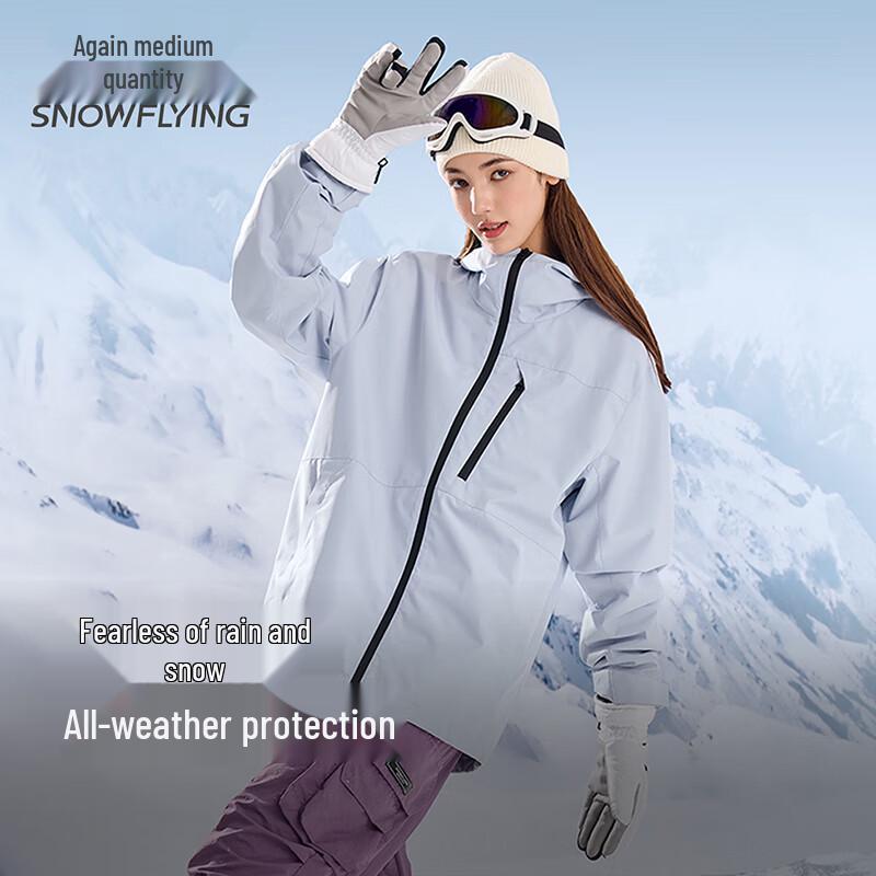 SNOWFLYING 3-in-1 Windproof Waterproof Outdoor Jacket