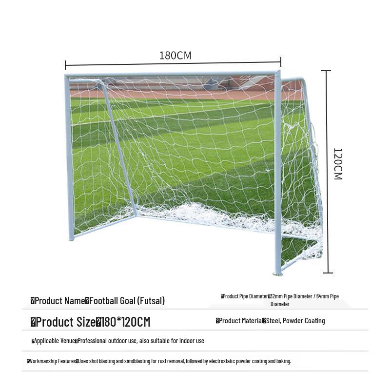 E Lang Yan 4-a-side Soccer Goal