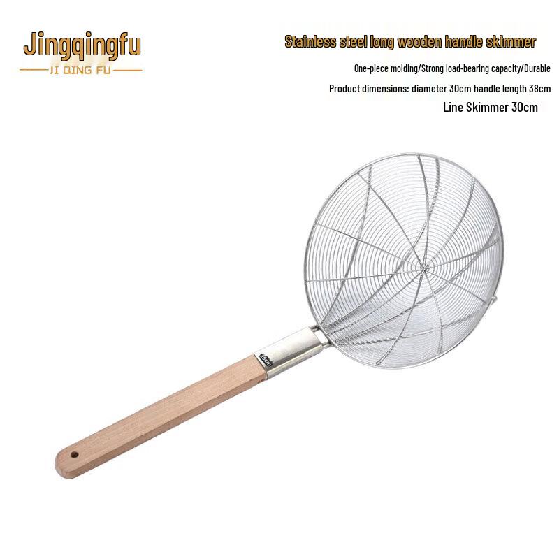 

JingQingFu Stainless Steel Wire Skimmer