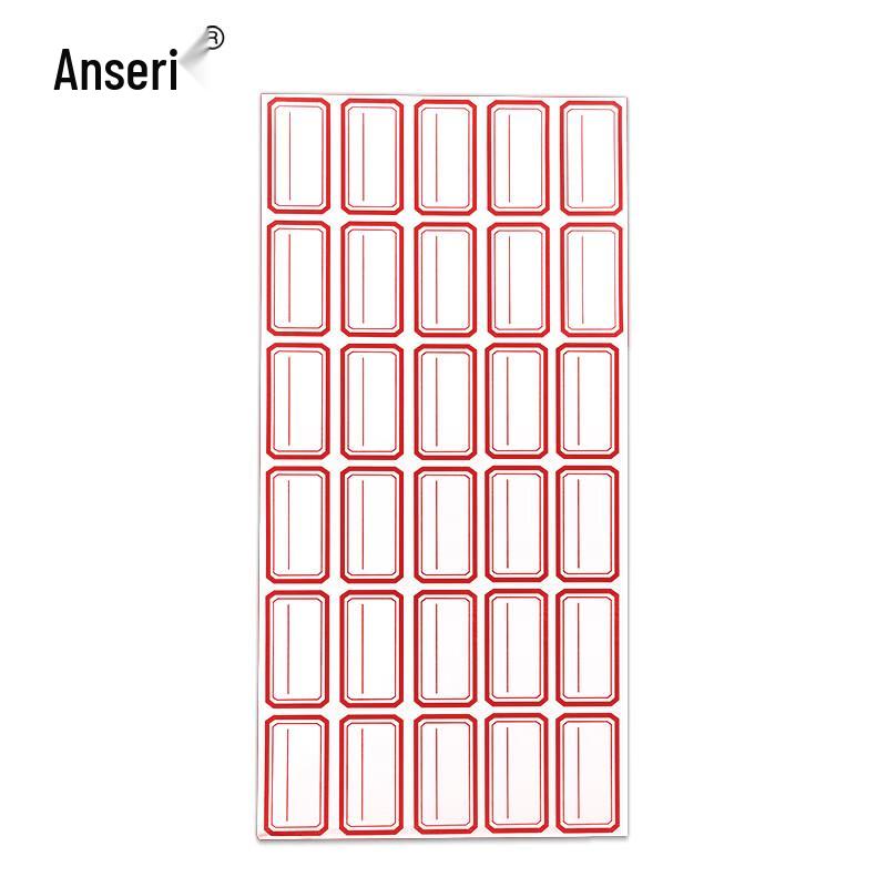 Ansai Rui Blank Handwritten Sticky Labels