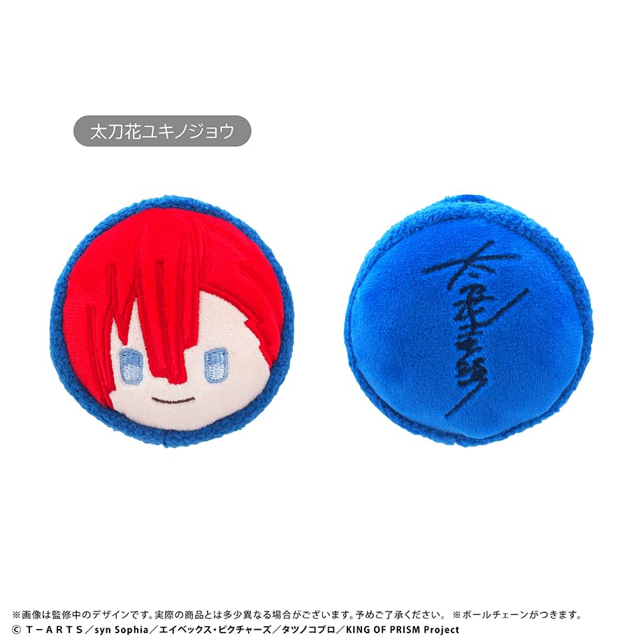 [KING OF PRISM Your Endless Call Everyone Sparkle Prism Tours] Macaron Tapi Plüschtiere, 7-teilige Box
