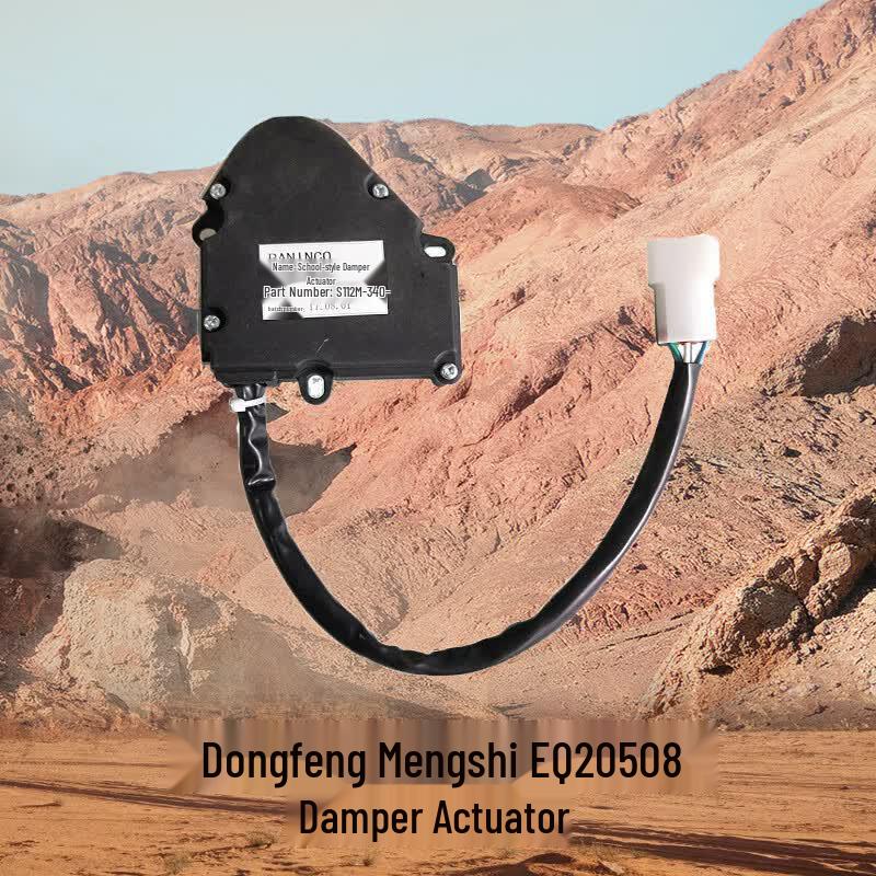 Dashi Bear Dongfeng Mengshi AC Controller