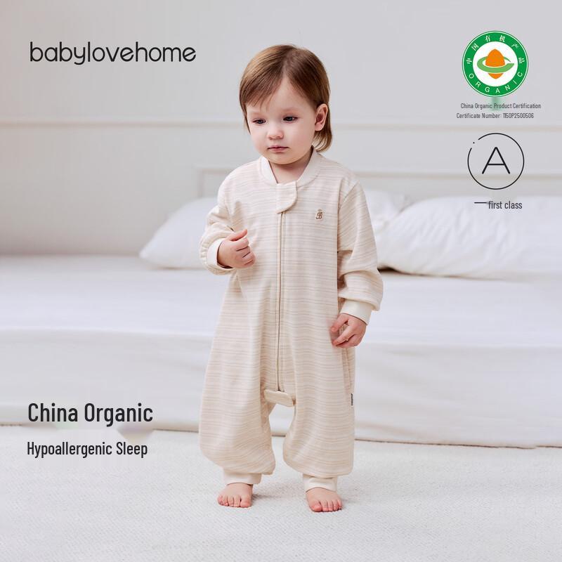 Babylove Organic Cotton Hypoallergenic Split-Leg Sleeping Bag 80cm