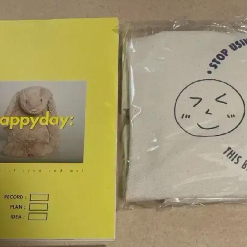 

Astro Eunwoo Icon Goods